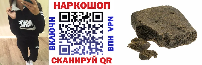 Купить наркоту Гудермес Гашиш Каннабис Метамфетамин LSD-25 APVP Мефедрон