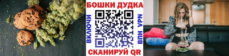 Еда ТГК марихуана Гудермес