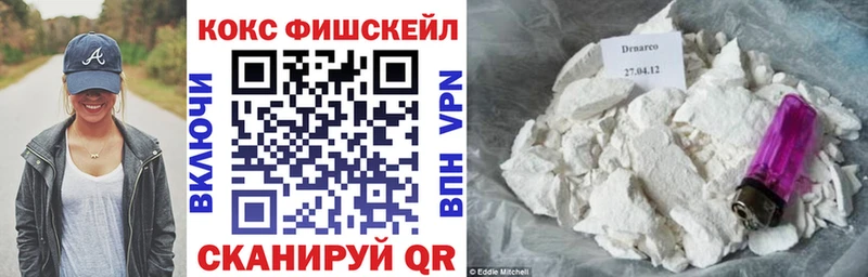 Кокаин VHQ Гудермес