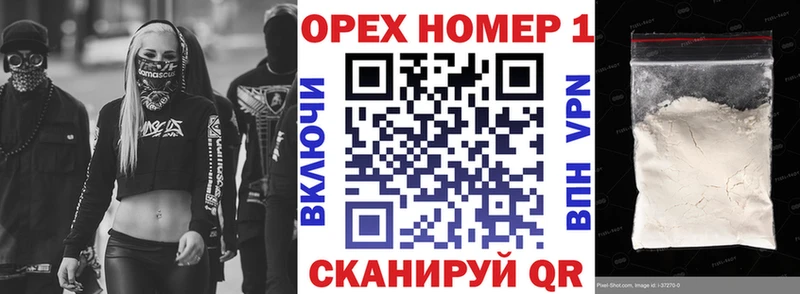 Кокаин Перу  Гудермес 