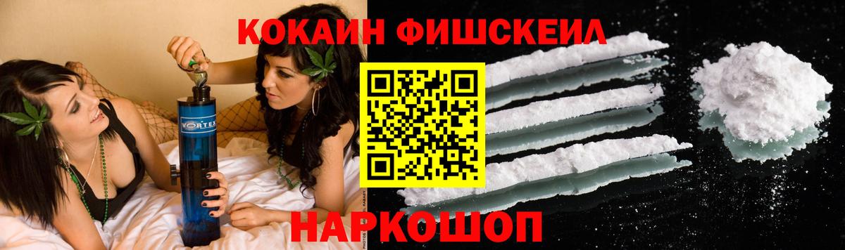 Гудермес  КОКАИН 98%  Cocaine Эквадор  Вход с VPN 