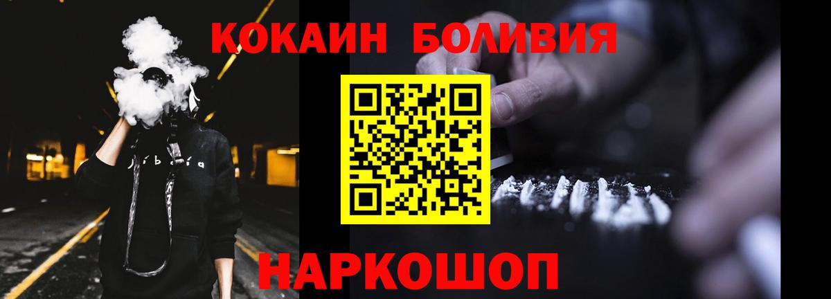 Cocaine 97% Гудермес