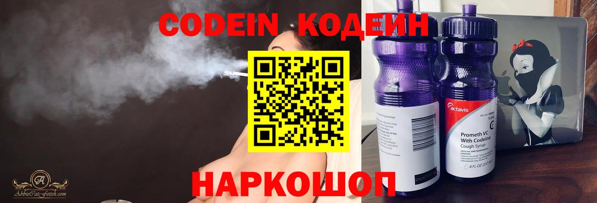 купить  сайты  Гудермес  Кодеиновый сироп Lean напиток Lean (лин) 