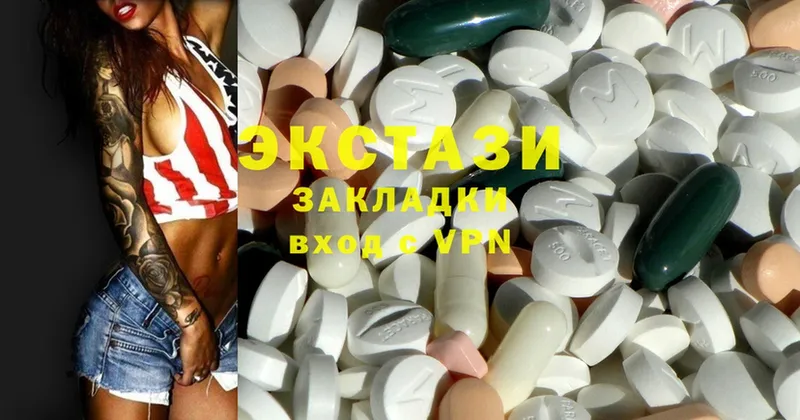 Ecstasy бентли  Гудермес 