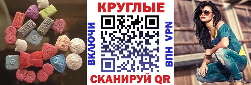KRAKEN зеркало Гудермес Ecstasy Cube