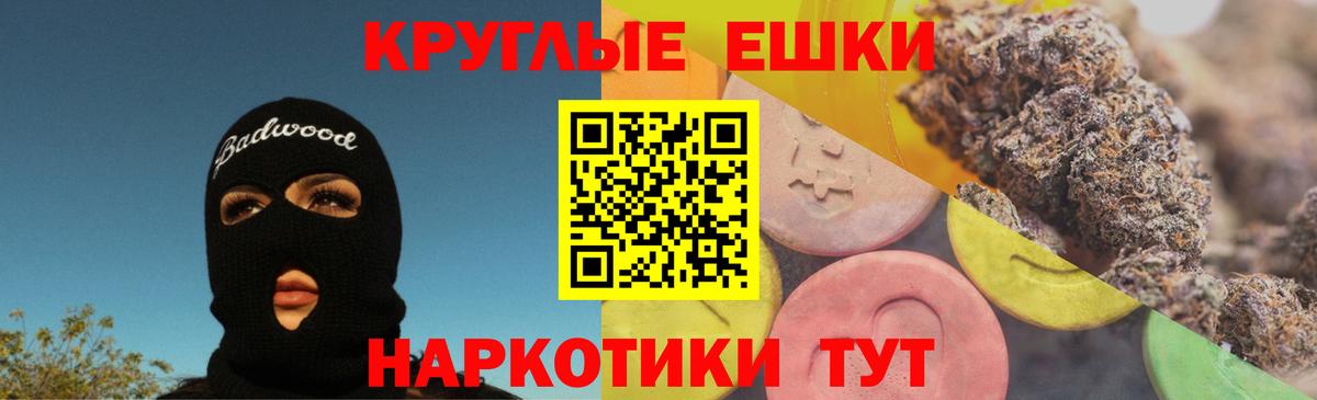 Гудермес  Экстази ешки  ЭКСТАЗИ 300 mg  Ecstasy  Вход с VPN 