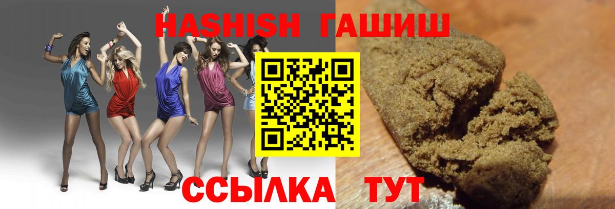 Гашиш гарик  Гудермес 