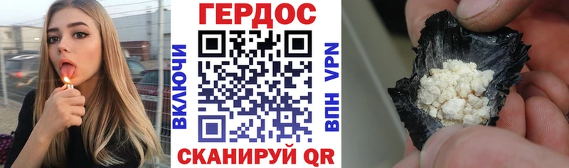 Героин гречка Гудермес