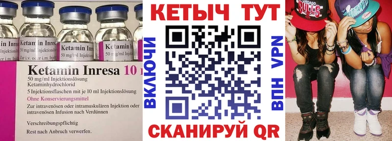 OMG рабочий сайт  Гудермес  КЕТАМИН ketamine 