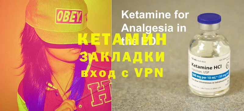 ссылка на мегу как зайти  Гудермес  КЕТАМИН ketamine 