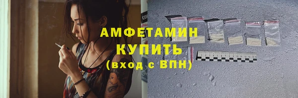 спиды Снежногорск