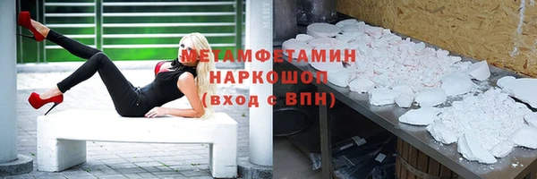 кокаин VHQ Балахна