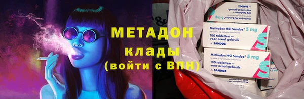 кокаин VHQ Балахна