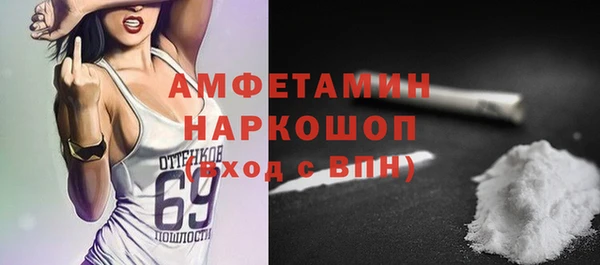 спайс Баксан