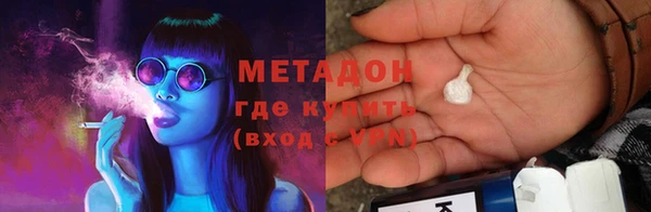 мяу мяу мука Киселёвск