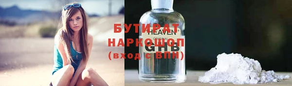 спайс Баксан