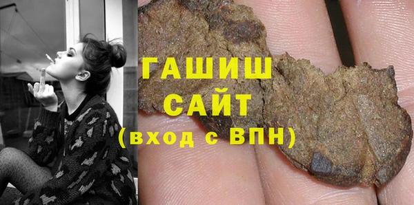 спайс Баксан