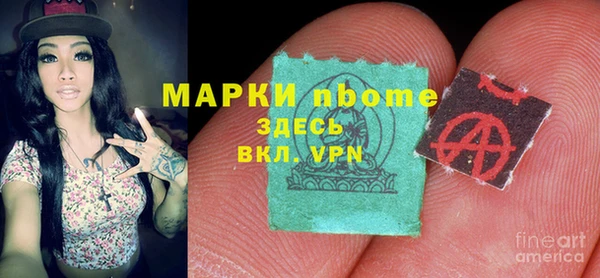 кокаин VHQ Балахна