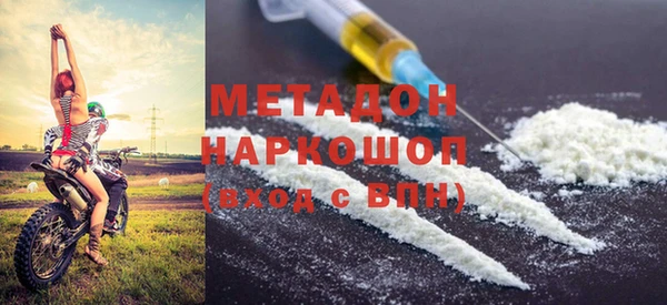 кокаин VHQ Балахна