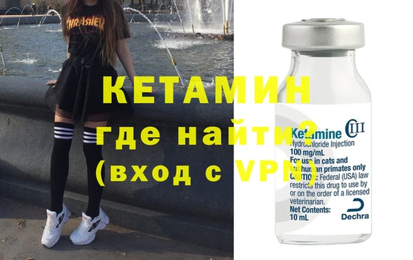 альфа пвп Слюдянка
