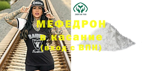 спайс Баксан