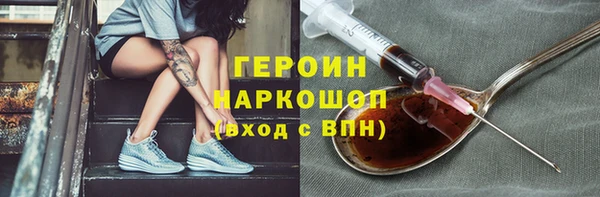 кокаин VHQ Балахна