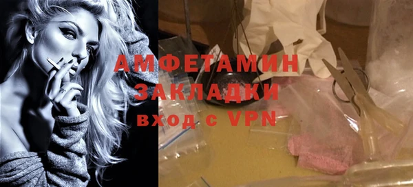 спайс Баксан
