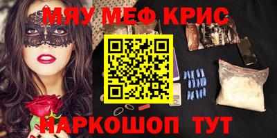 амф Будённовск