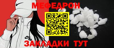 mdpv Беслан