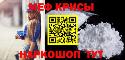 mdpv Беслан