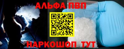 амф Будённовск