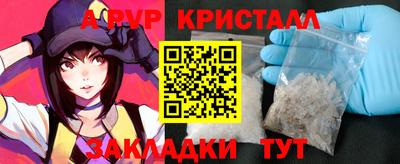 гашиш Берёзовский