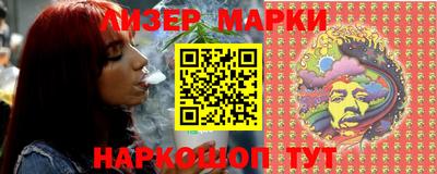 гашиш Берёзовский