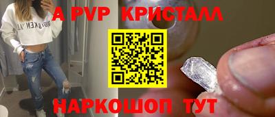 а пвп мука Бийск