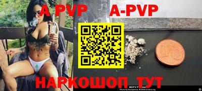 mdpv Беслан