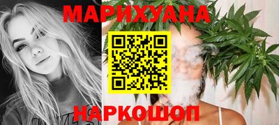 гашиш Берёзовский
