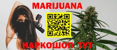 гашиш Берёзовский