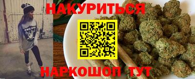 гашиш Берёзовский