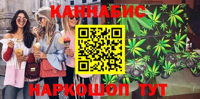 гашиш Берёзовский