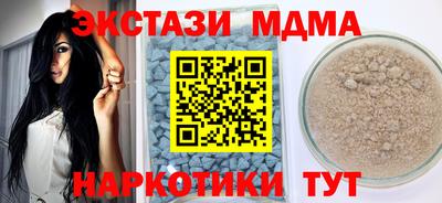 mdpv Беслан