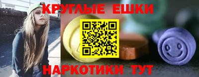 индика Бугуруслан