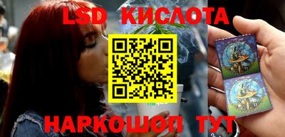 гашиш Берёзовский