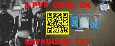 а пвп мука Бийск
