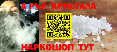 амф Будённовск