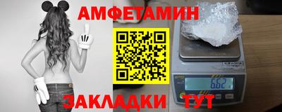 амф Будённовск