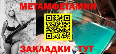 mdpv Беслан