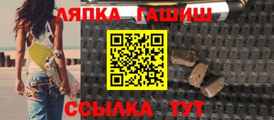 гашиш Берёзовский