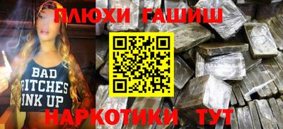 индика Бугуруслан