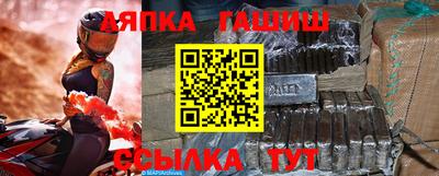 а пвп мука Бийск