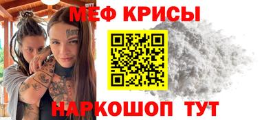 mdpv Беслан